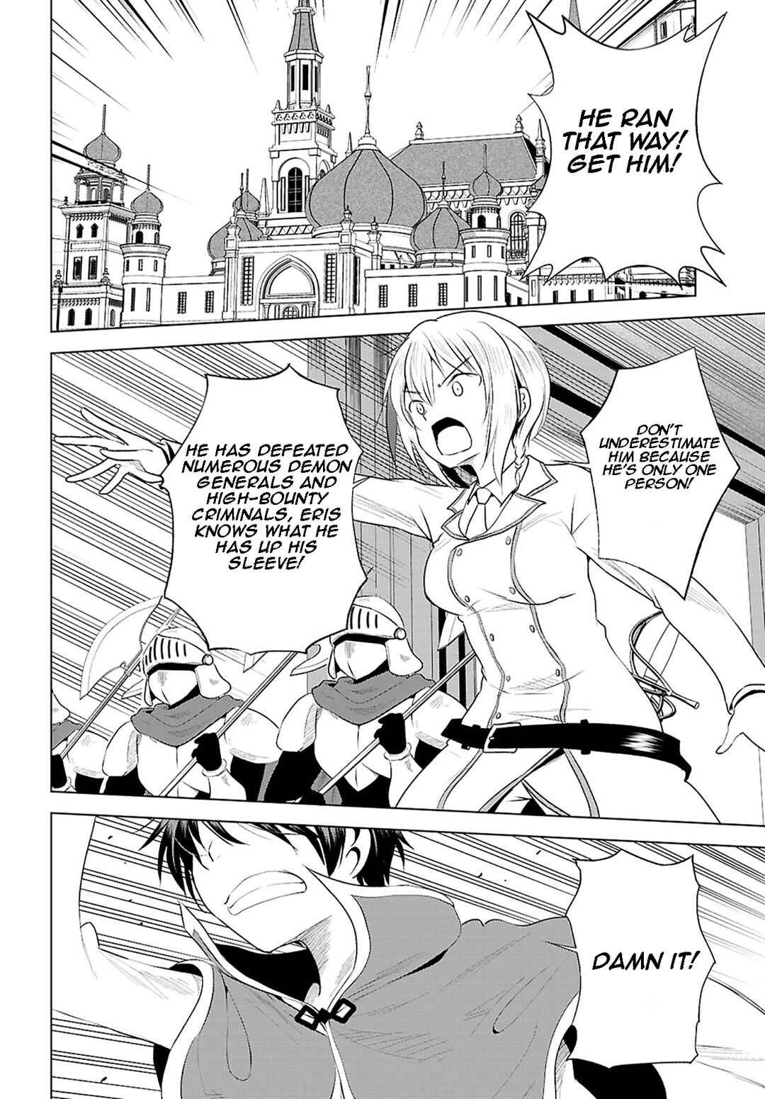 Kono Subarashii Sekai ni Shukufuku o! Chapter 119 - Page 3