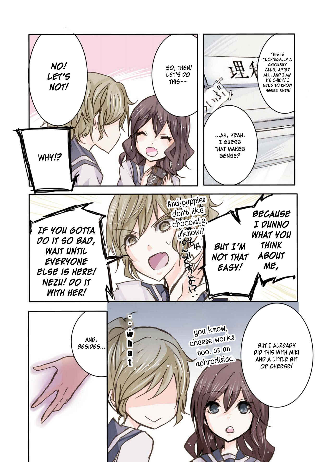 Inugami-san to Nekoyama-san Chapter 26.5 - Page 2