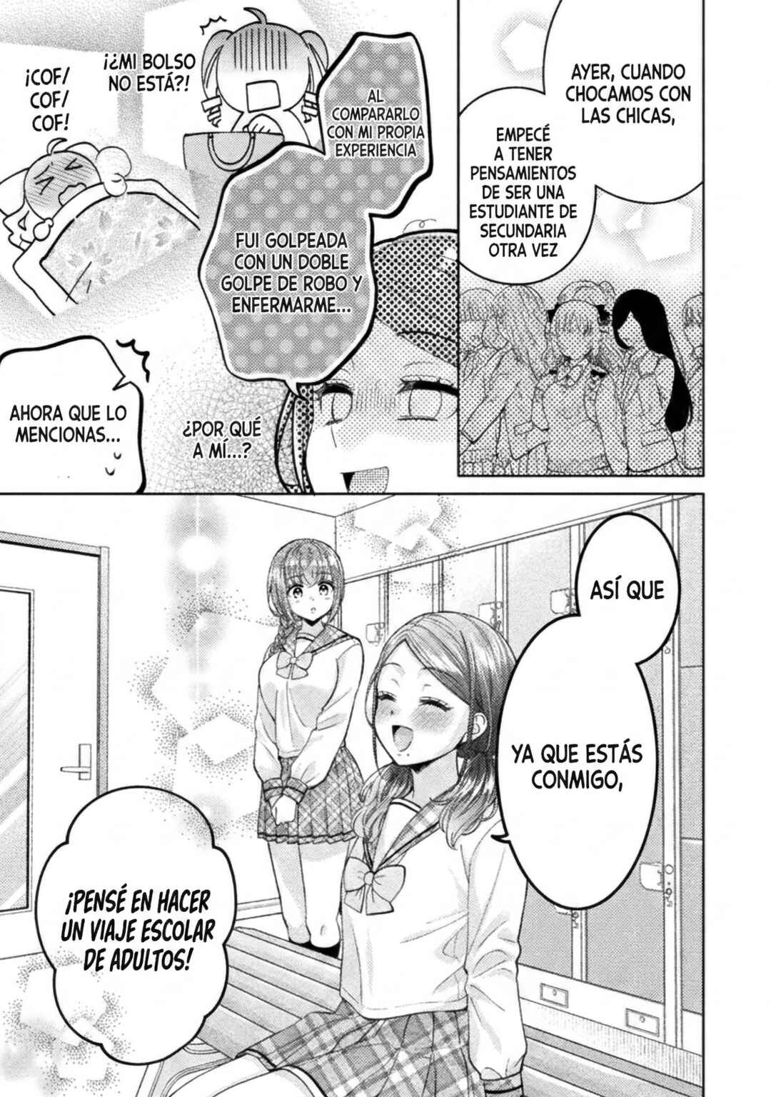 Hitozuma to JK Chapter 29 - Page 13