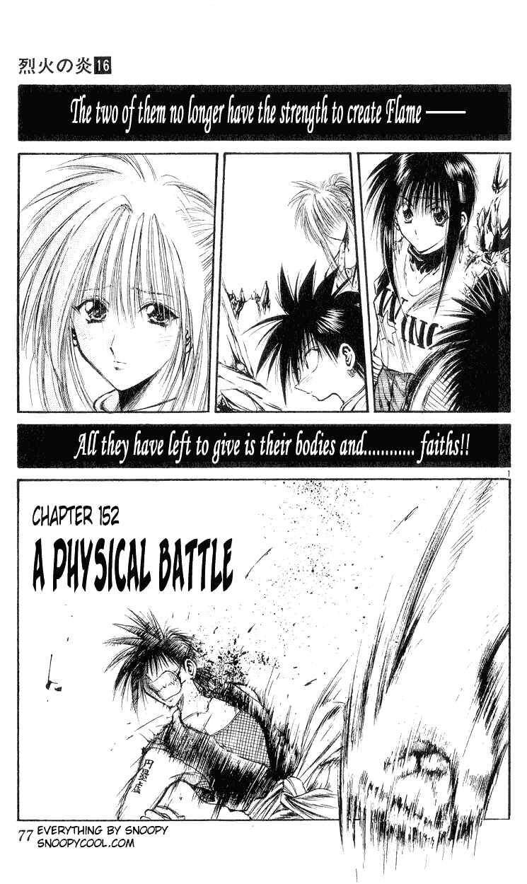 Flame of Recca Chapter 152 - Page 1
