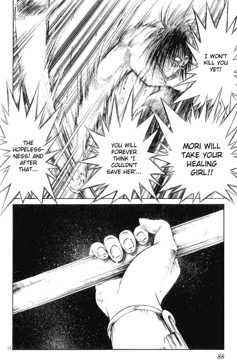 Flame of Recca Chapter 152 - Page 12