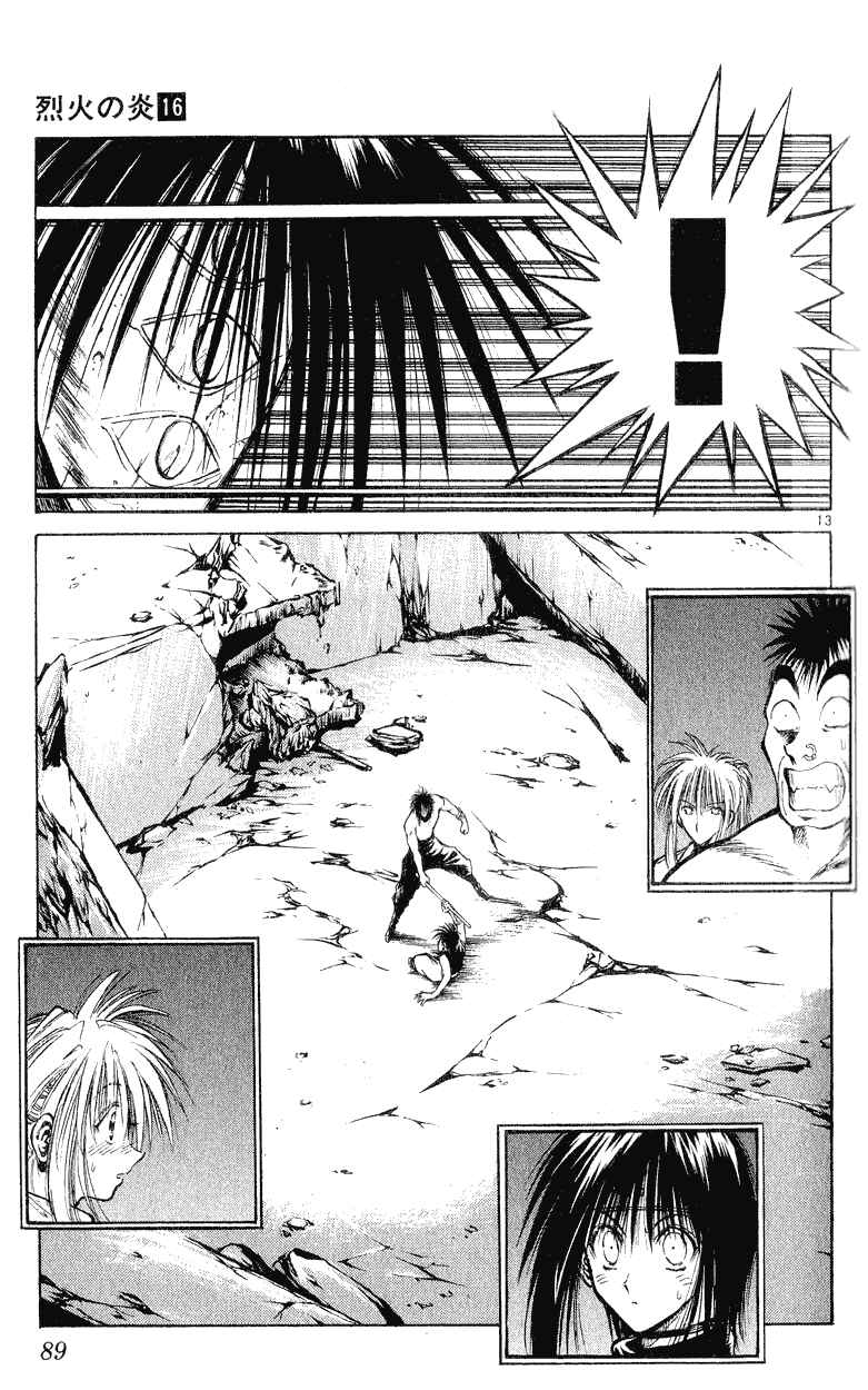 Flame of Recca Chapter 152 - Page 13