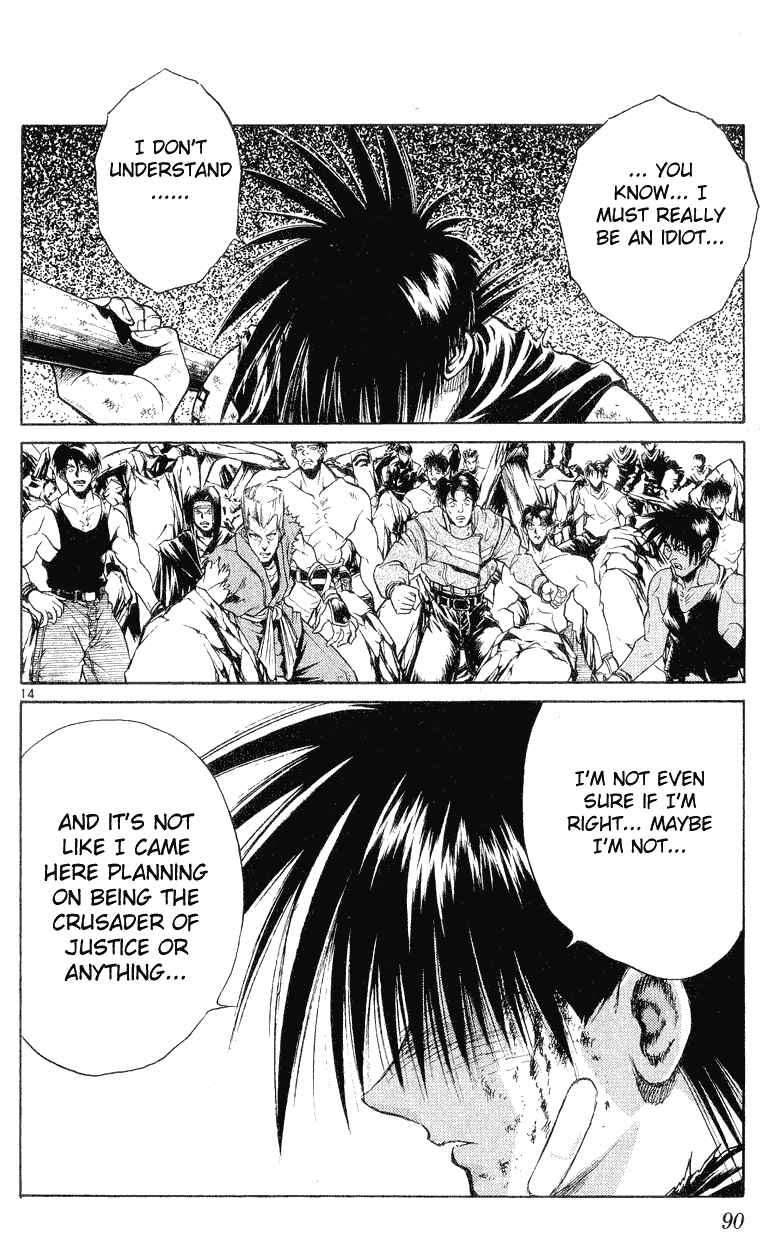 Flame of Recca Chapter 152 - Page 14