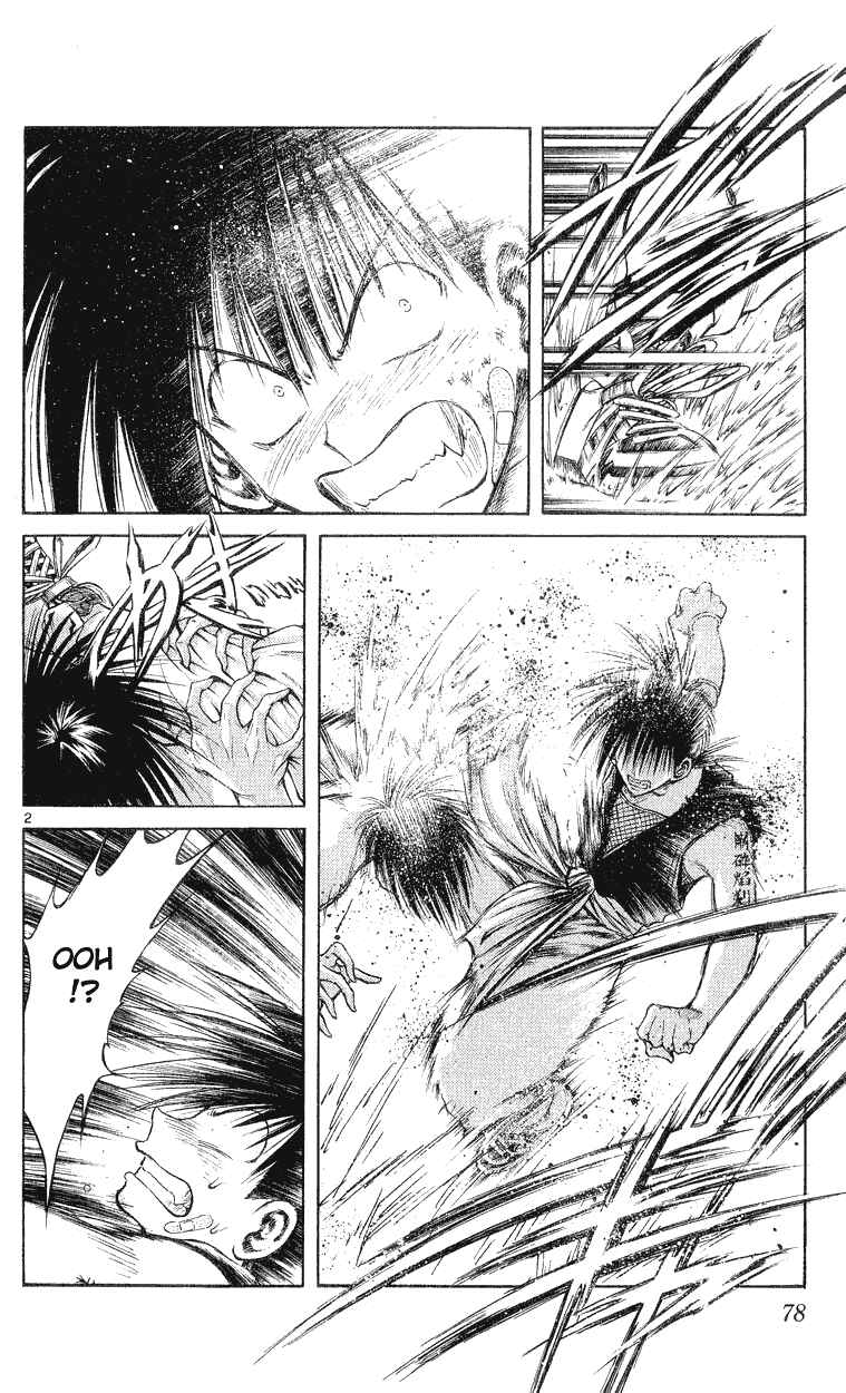 Flame of Recca Chapter 152 - Page 2
