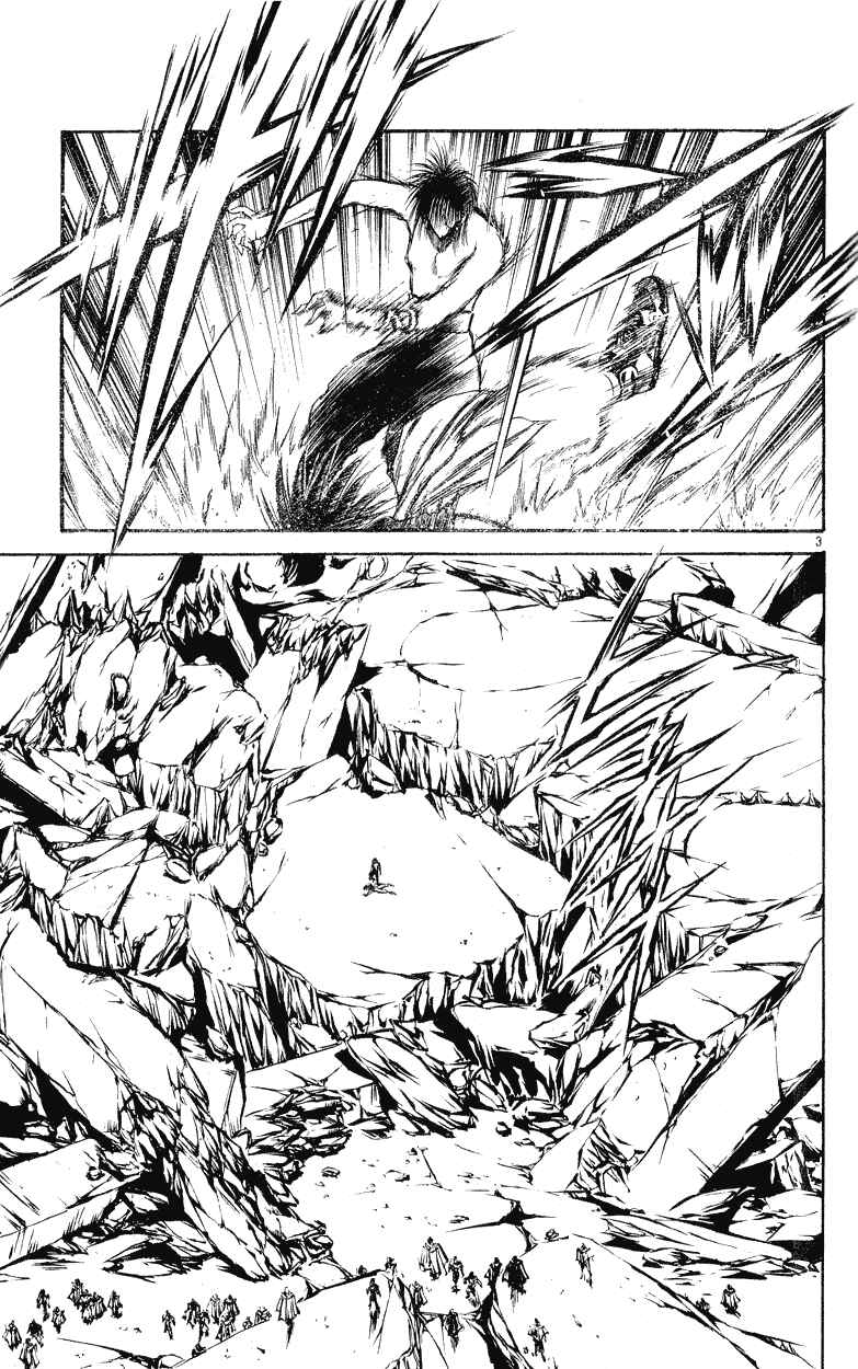 Flame of Recca Chapter 152 - Page 3