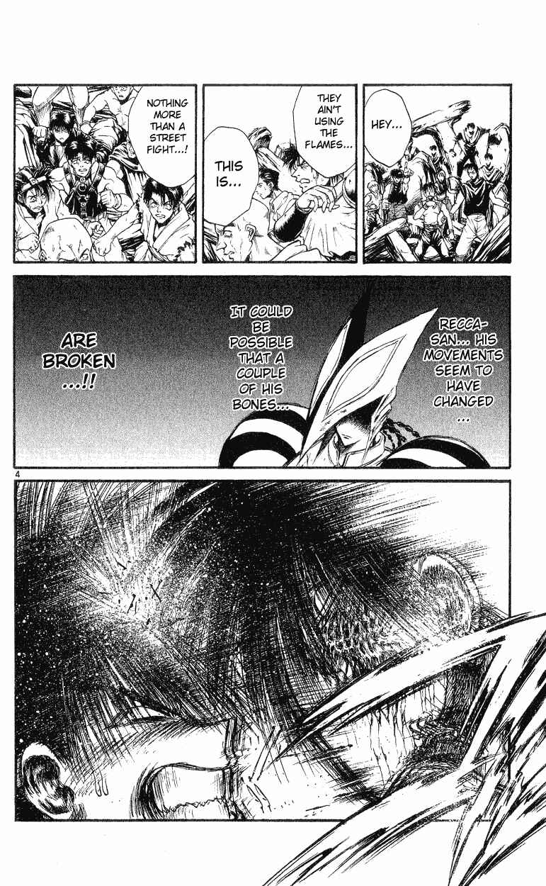 Flame of Recca Chapter 152 - Page 4