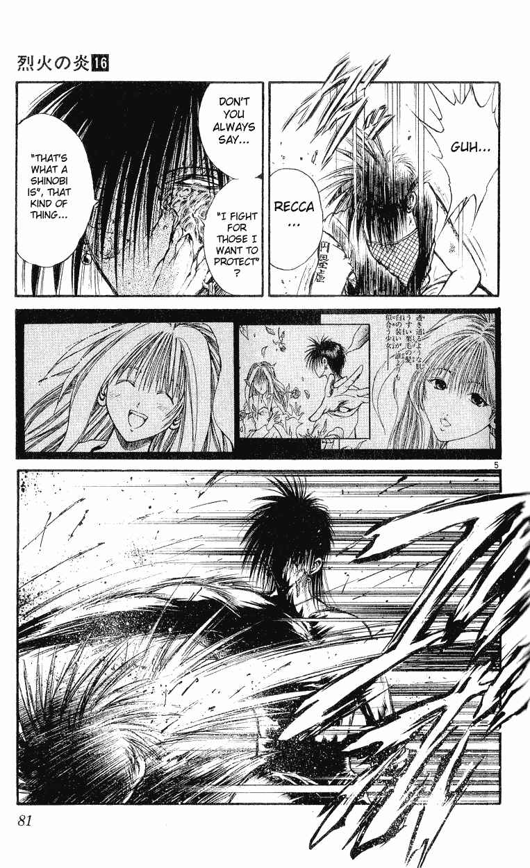 Flame of Recca Chapter 152 - Page 5