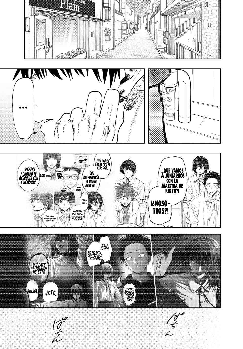 Kaoru Hana wa Rin to Saku Chapter 169 - Page 2