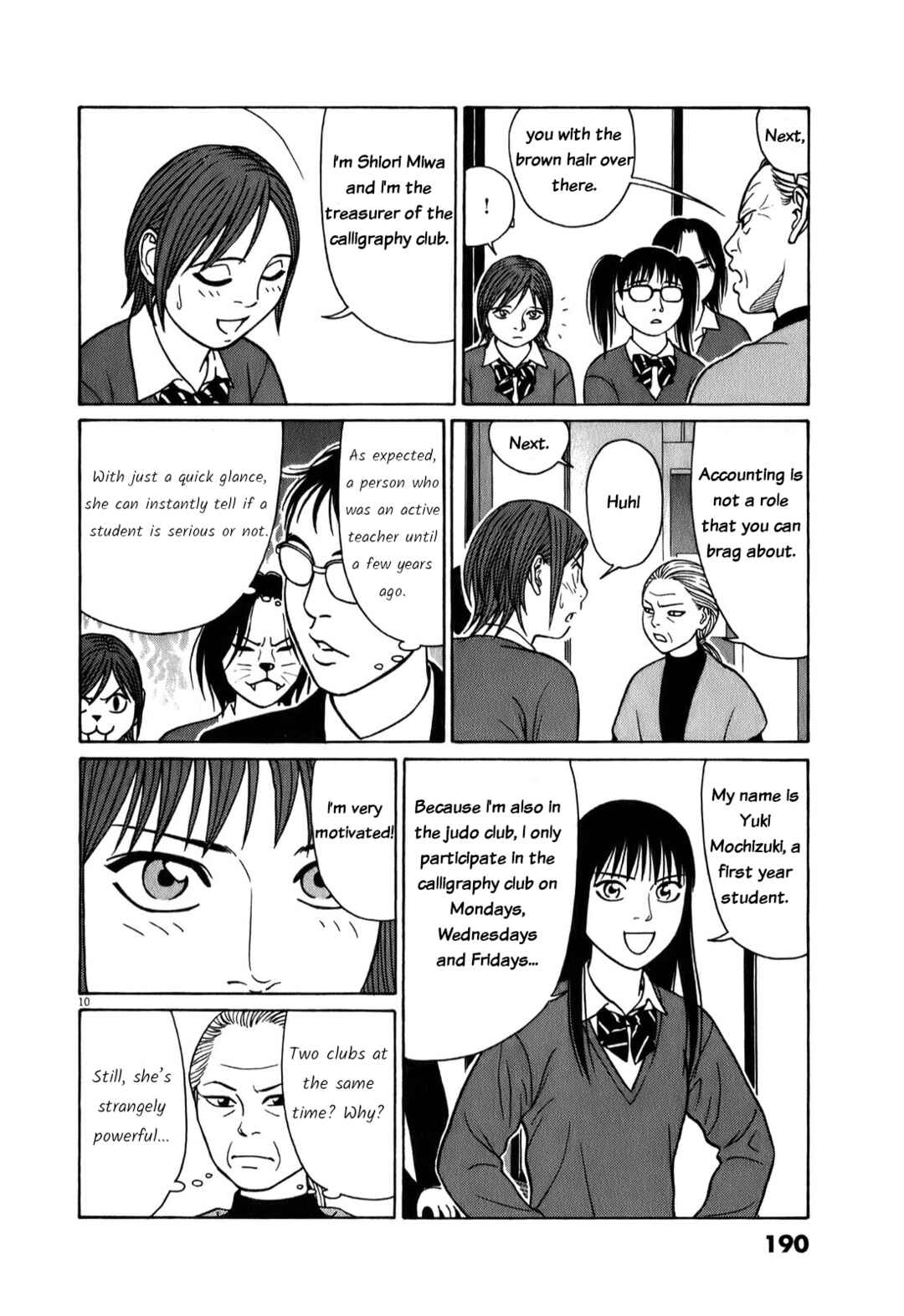 Tomehane! Suzuri Koukou Shodoubu Chapter 75 - Page 10
