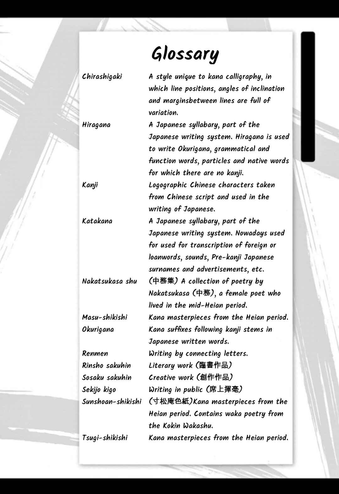 Tomehane! Suzuri Koukou Shodoubu Chapter 75 - Page 15