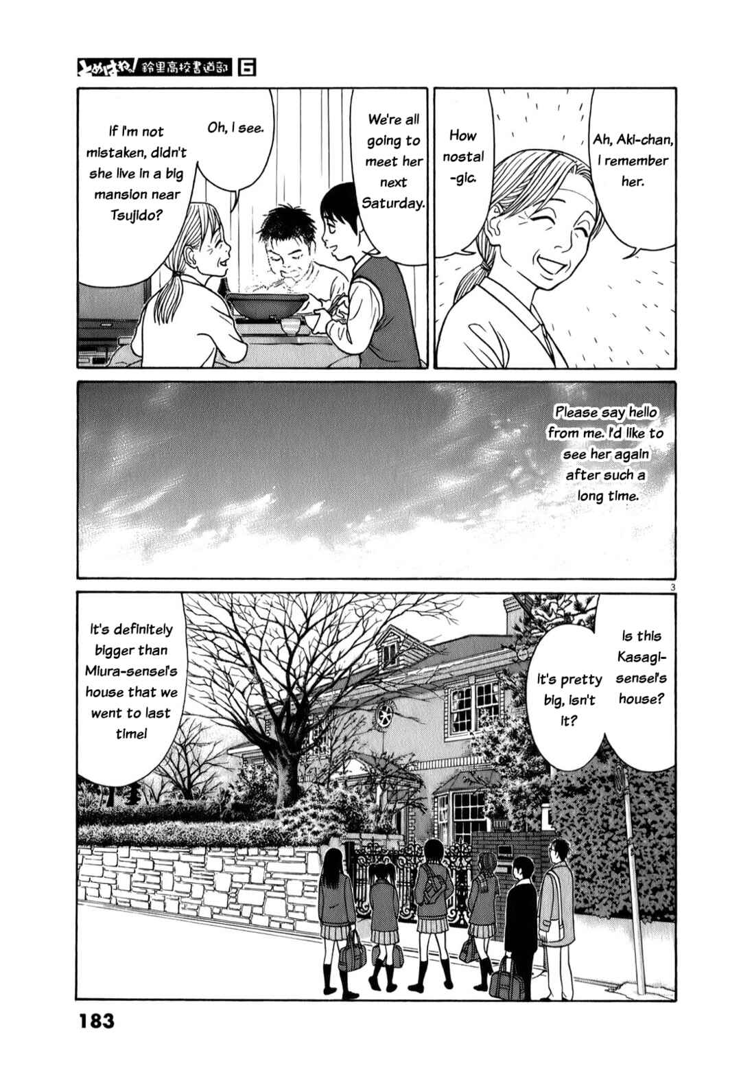 Tomehane! Suzuri Koukou Shodoubu Chapter 75 - Page 3