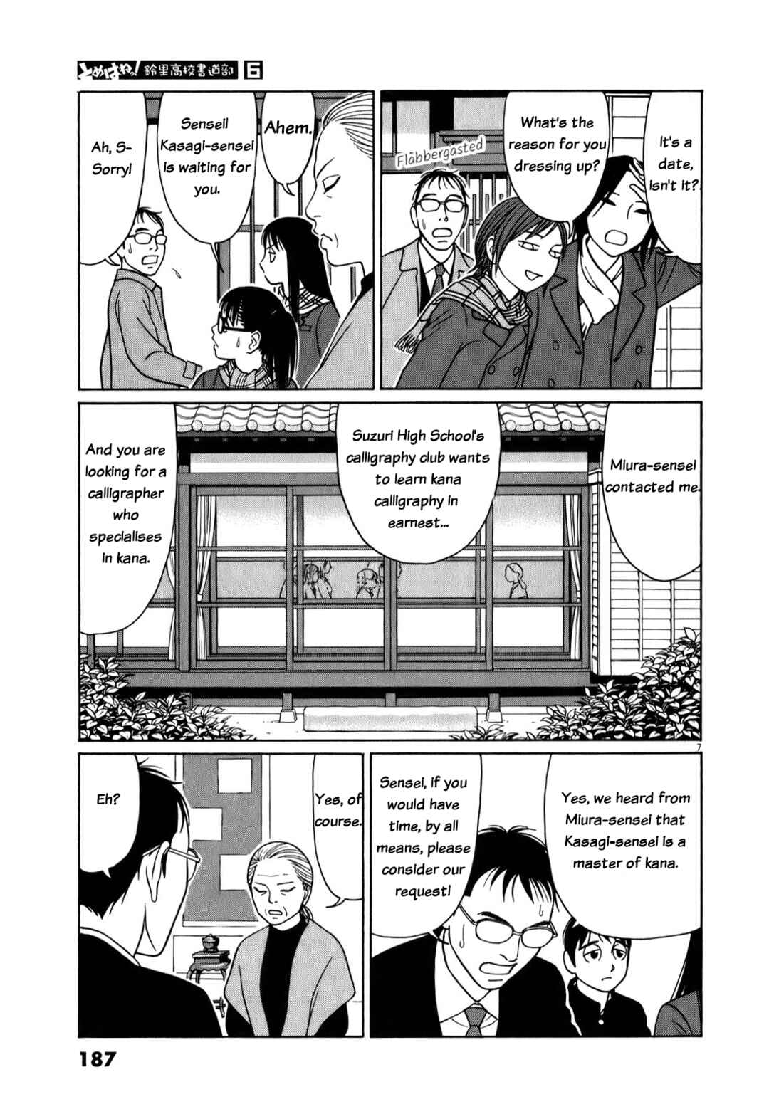 Tomehane! Suzuri Koukou Shodoubu Chapter 75 - Page 7
