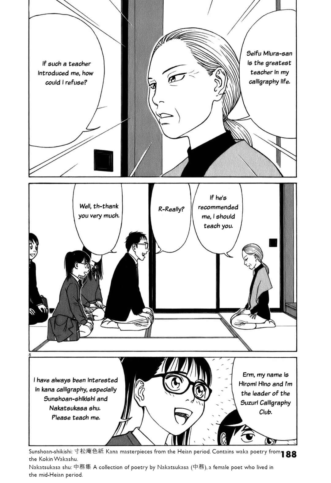 Tomehane! Suzuri Koukou Shodoubu Chapter 75 - Page 8