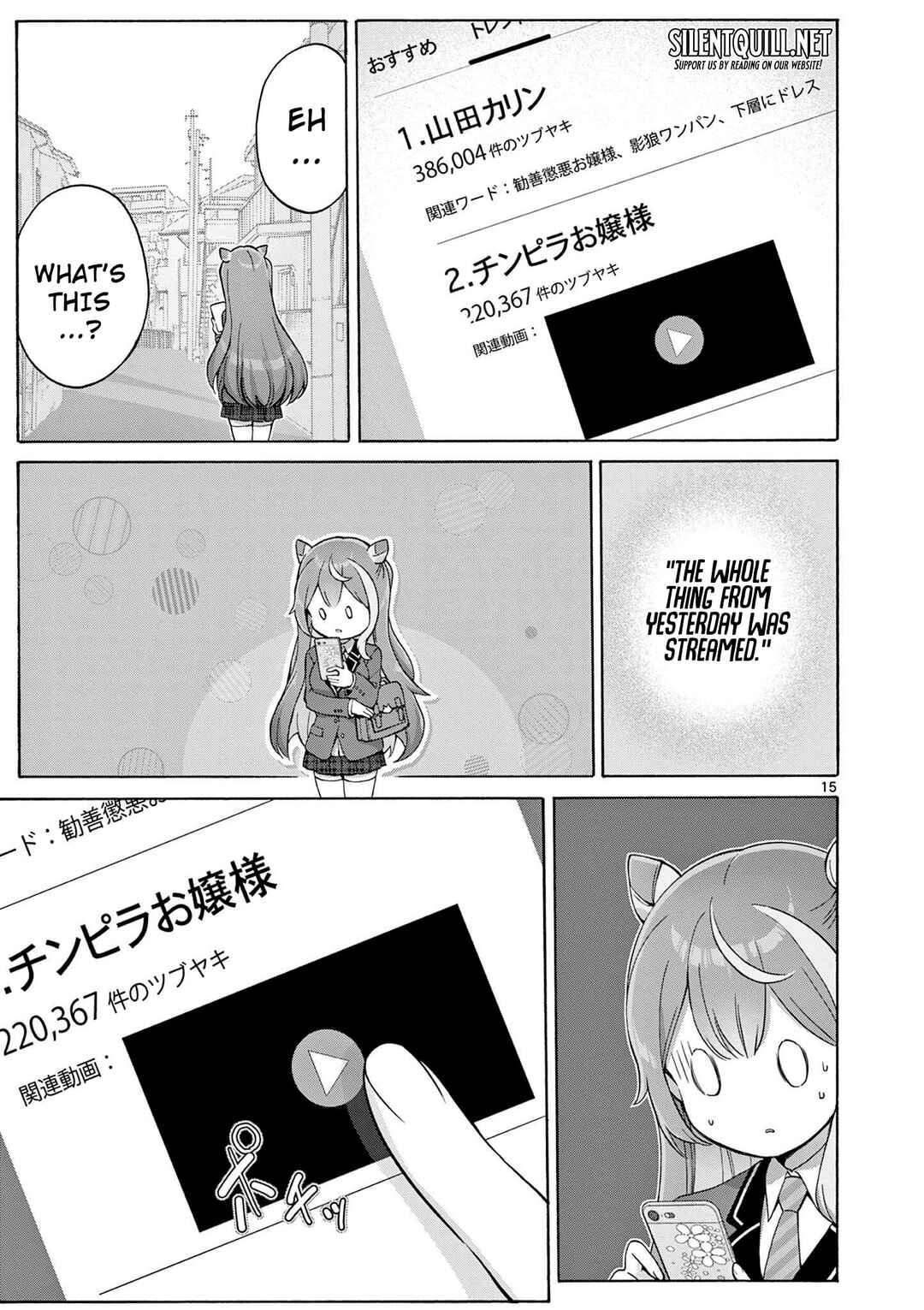 Ojousama-kei Teihen Dungeon Haishinsha, Meiwaku-kei o Bokottara Bazutte Densetsu ni Nattemasu wa!? Chapter 2 - Page 16