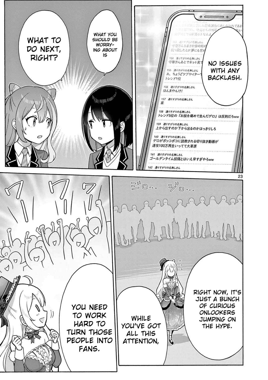 Ojousama-kei Teihen Dungeon Haishinsha, Meiwaku-kei o Bokottara Bazutte Densetsu ni Nattemasu wa!? Chapter 2 - Page 24