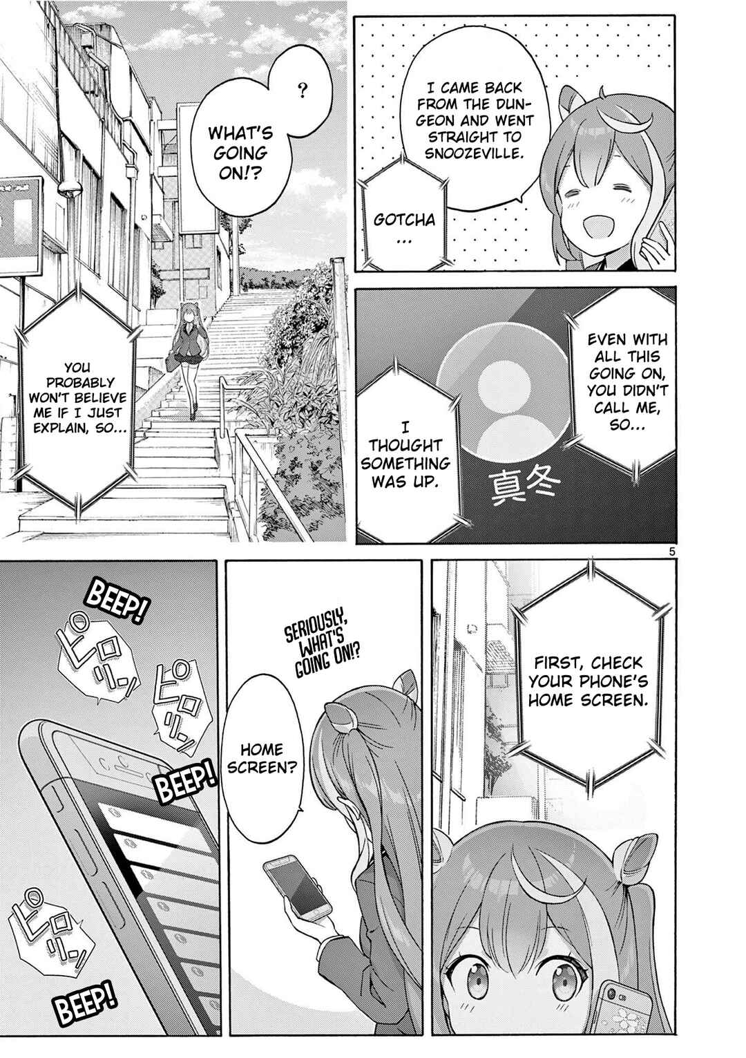 Ojousama-kei Teihen Dungeon Haishinsha, Meiwaku-kei o Bokottara Bazutte Densetsu ni Nattemasu wa!? Chapter 2 - Page 6