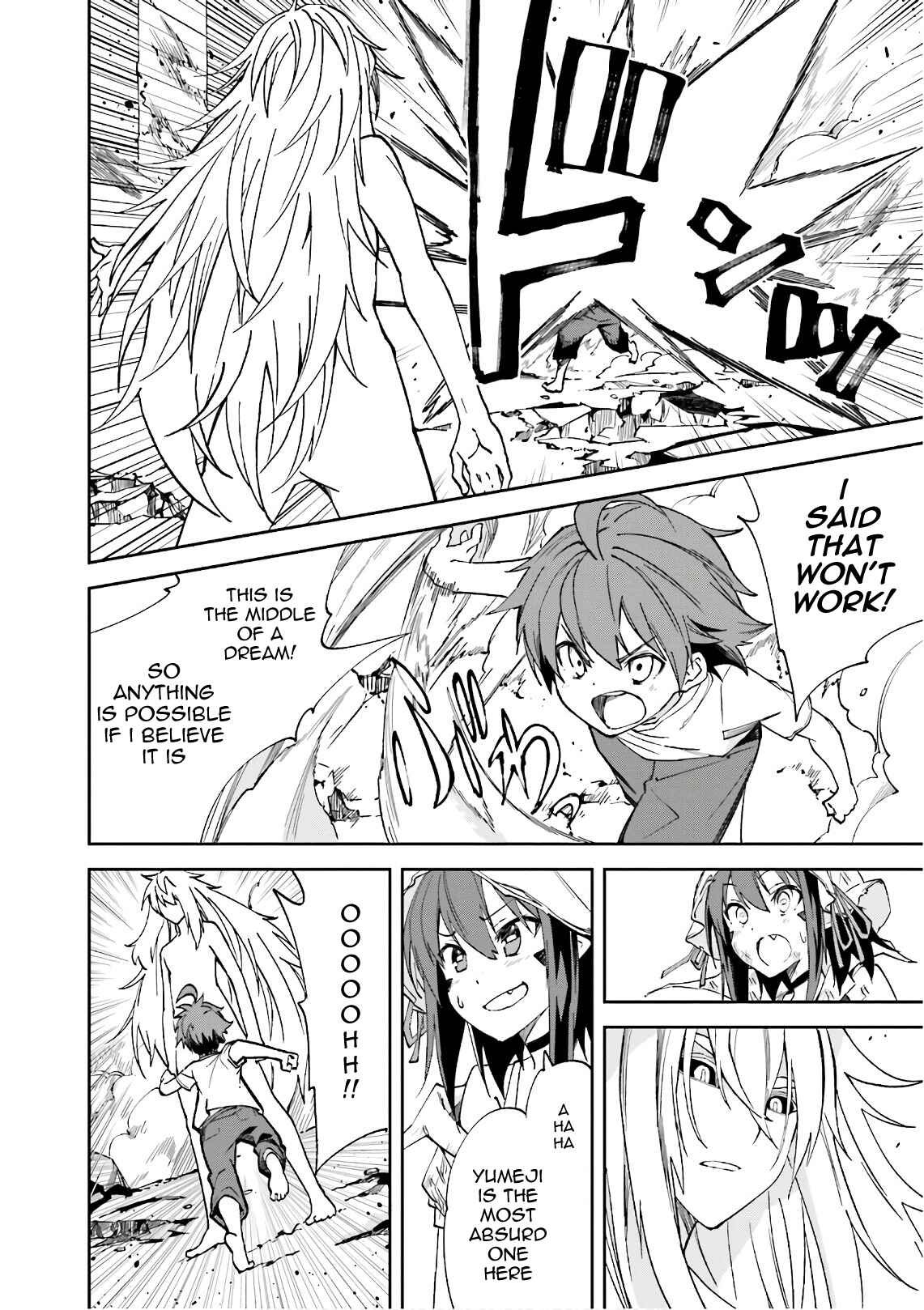 Yumekui Merry Chapter 108 - Page 12