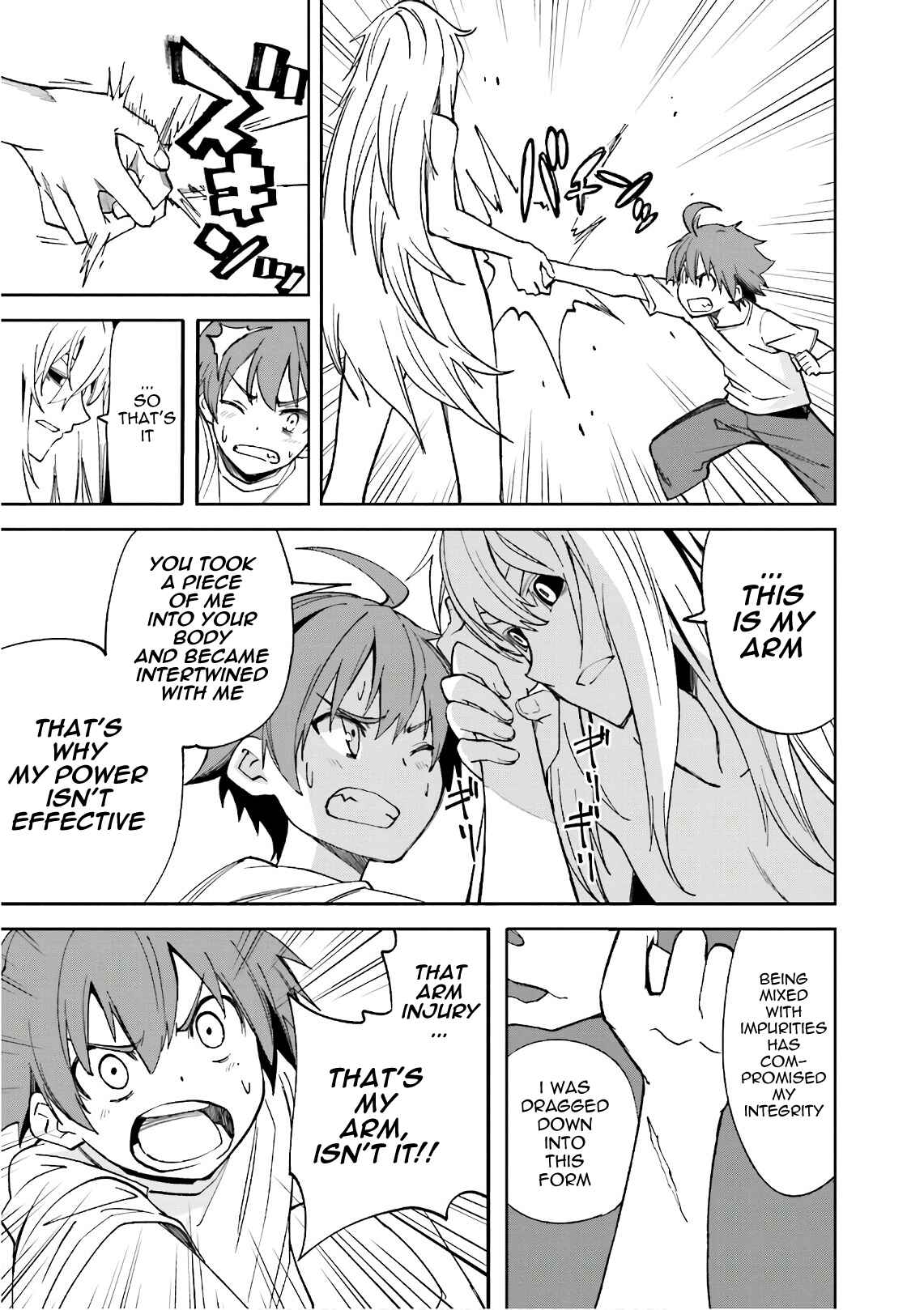 Yumekui Merry Chapter 108 - Page 13
