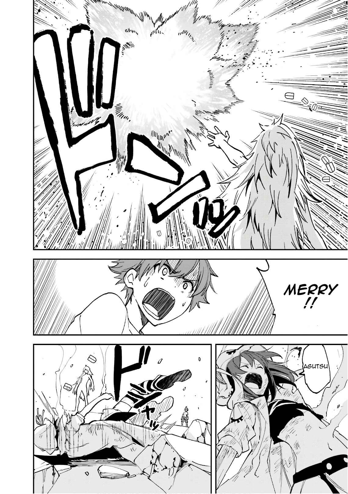 Yumekui Merry Chapter 108 - Page 8
