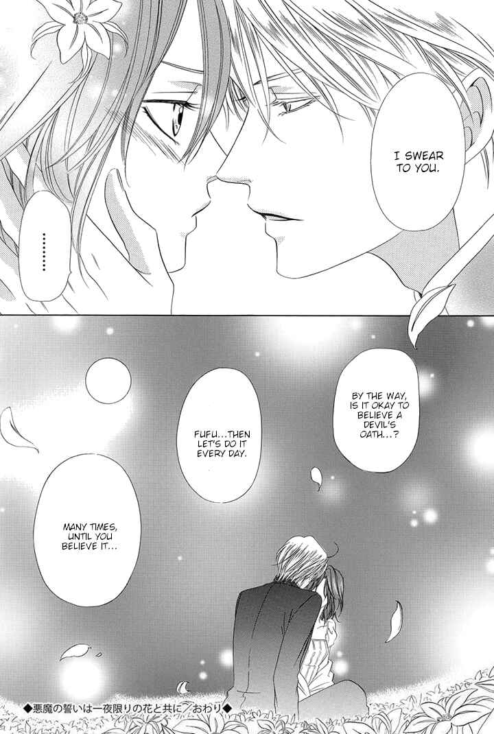 Kainushi wa Akuma Chapter 21.5 - Page 11