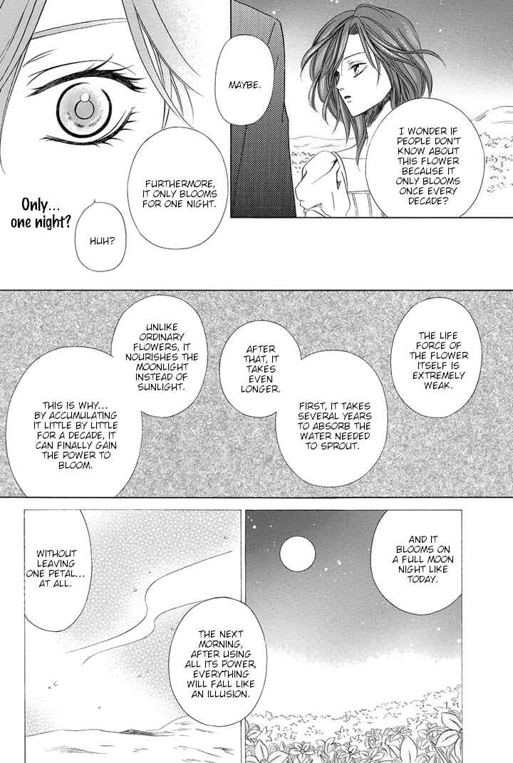 Kainushi wa Akuma Chapter 21.5 - Page 5