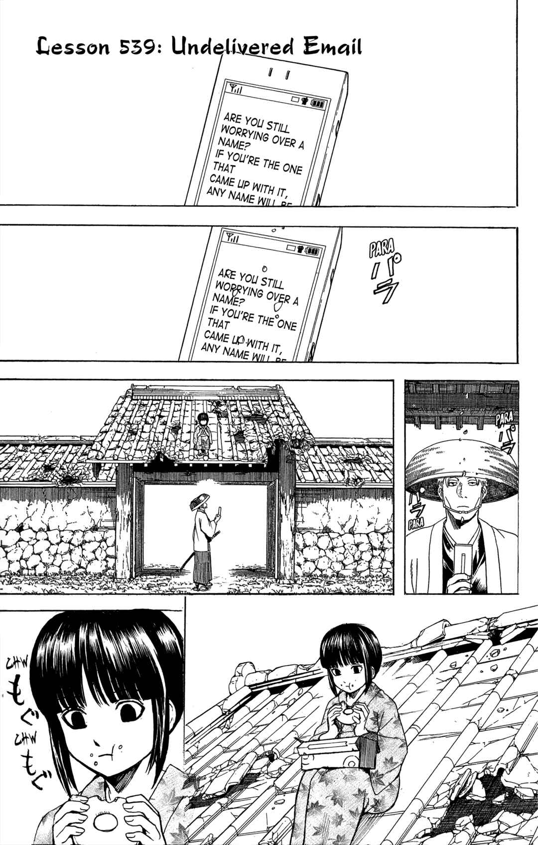 Gintama Chapter 539 - Page 1
