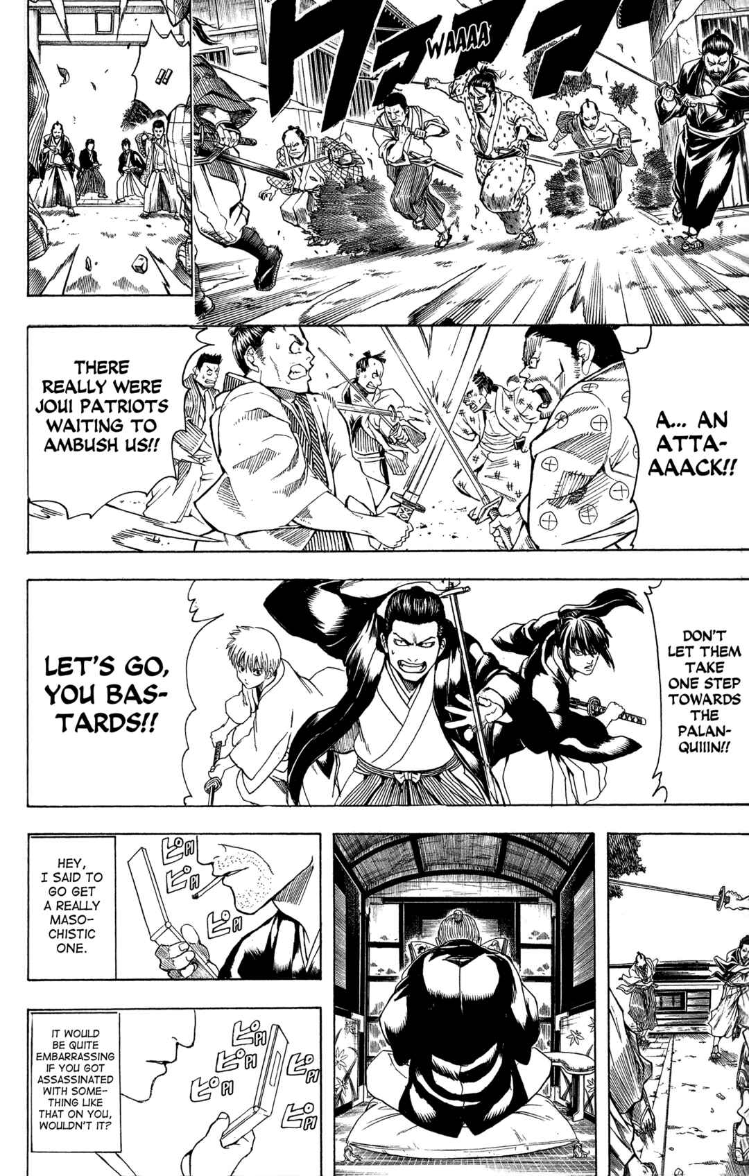 Gintama Chapter 539 - Page 14