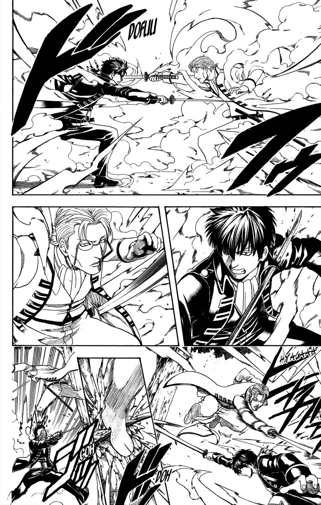 Gintama Chapter 539 - Page 6