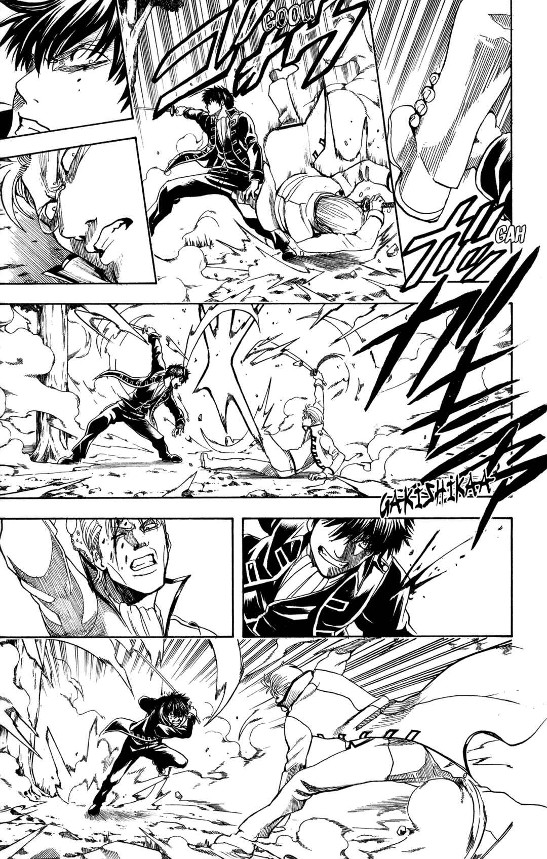 Gintama Chapter 539 - Page 7