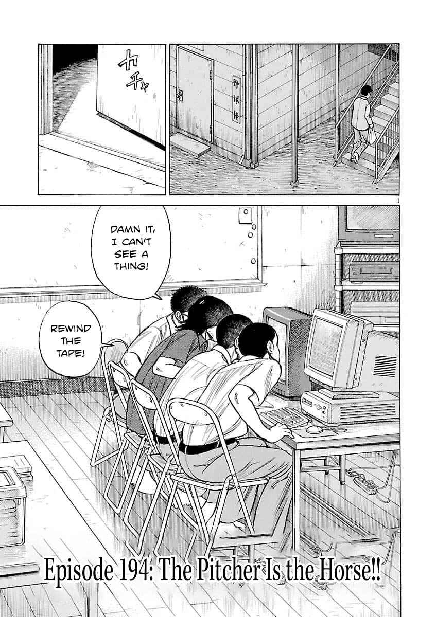 Last Inning Chapter 194 - Page 2