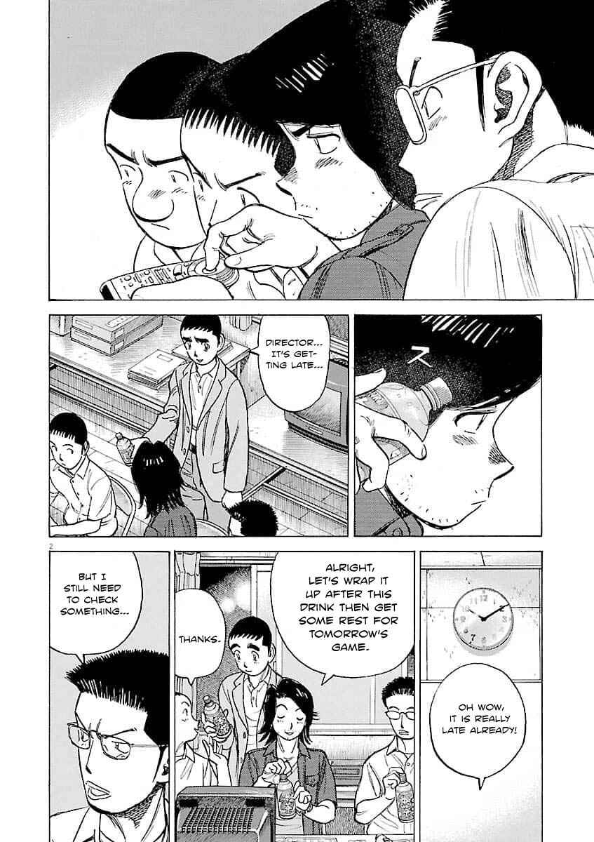 Last Inning Chapter 194 - Page 3
