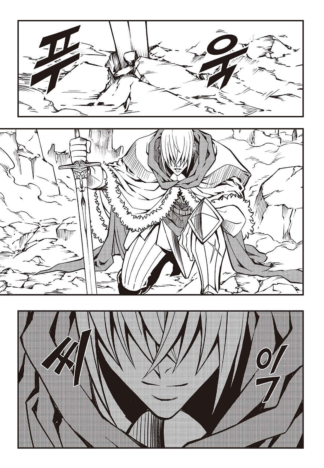 Witch Hunter Chapter 242 - Page 11