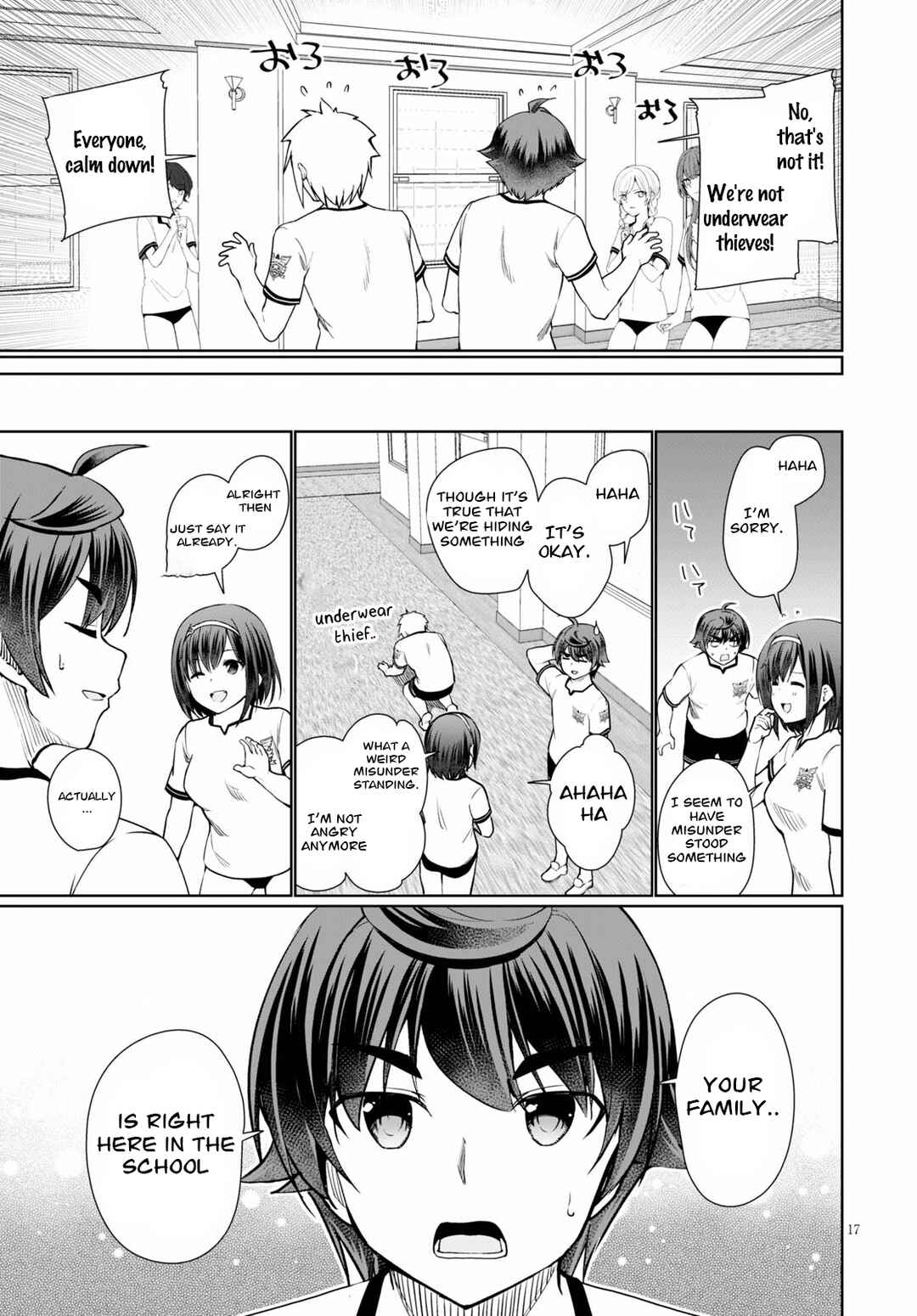 Botsuraku Yotei Nanode, Kajishokunin o Mezasu Chapter 39 - Page 17