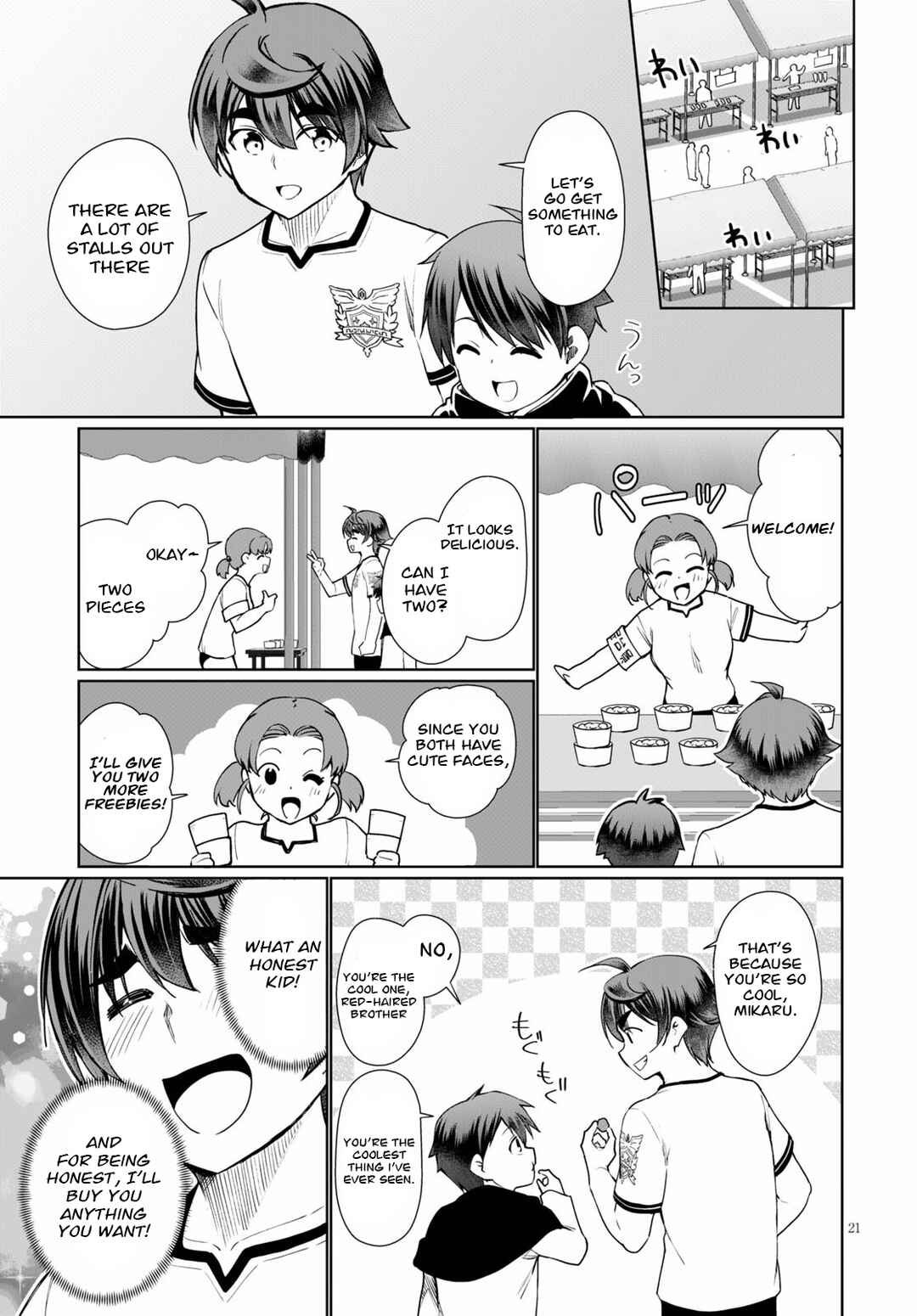 Botsuraku Yotei Nanode, Kajishokunin o Mezasu Chapter 39 - Page 21