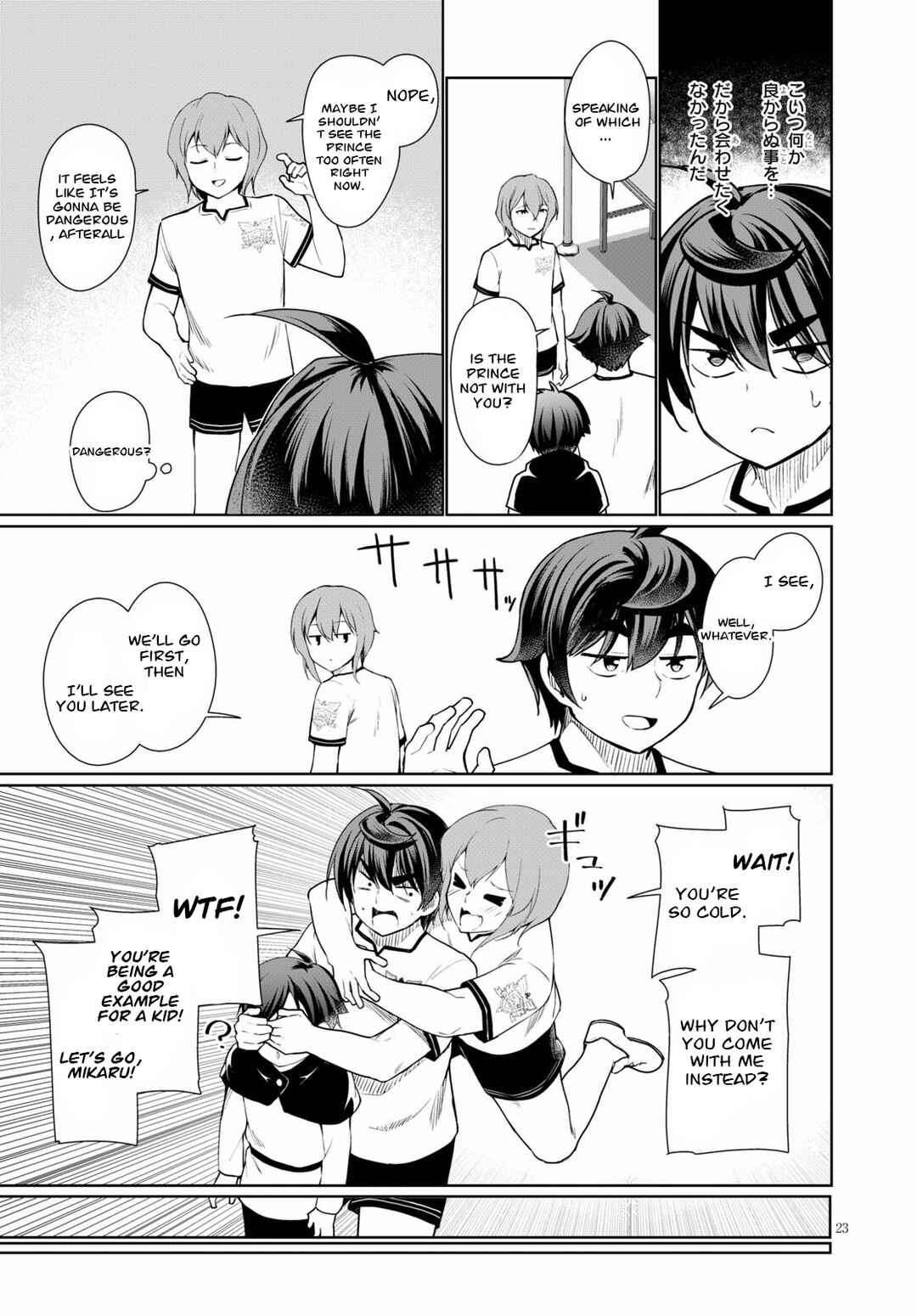 Botsuraku Yotei Nanode, Kajishokunin o Mezasu Chapter 39 - Page 23
