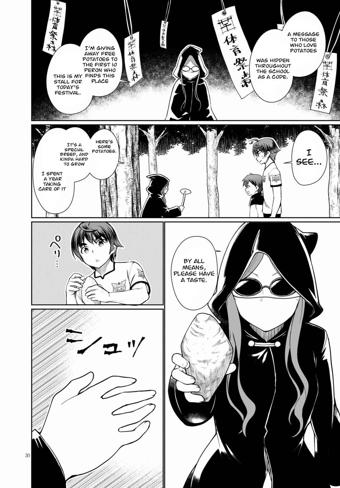 Botsuraku Yotei Nanode, Kajishokunin o Mezasu Chapter 39 - Page 30