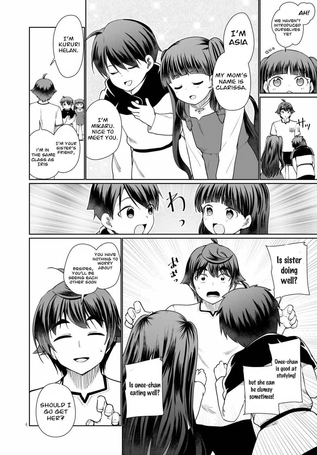 Botsuraku Yotei Nanode, Kajishokunin o Mezasu Chapter 39 - Page 4