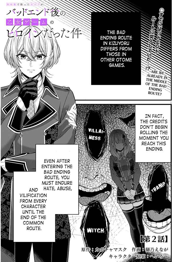Rojiura de Hirotta Onnanoko ga Bad End-go no Otome Game no Heroine Datta Ken Chapter 2 - Page 1