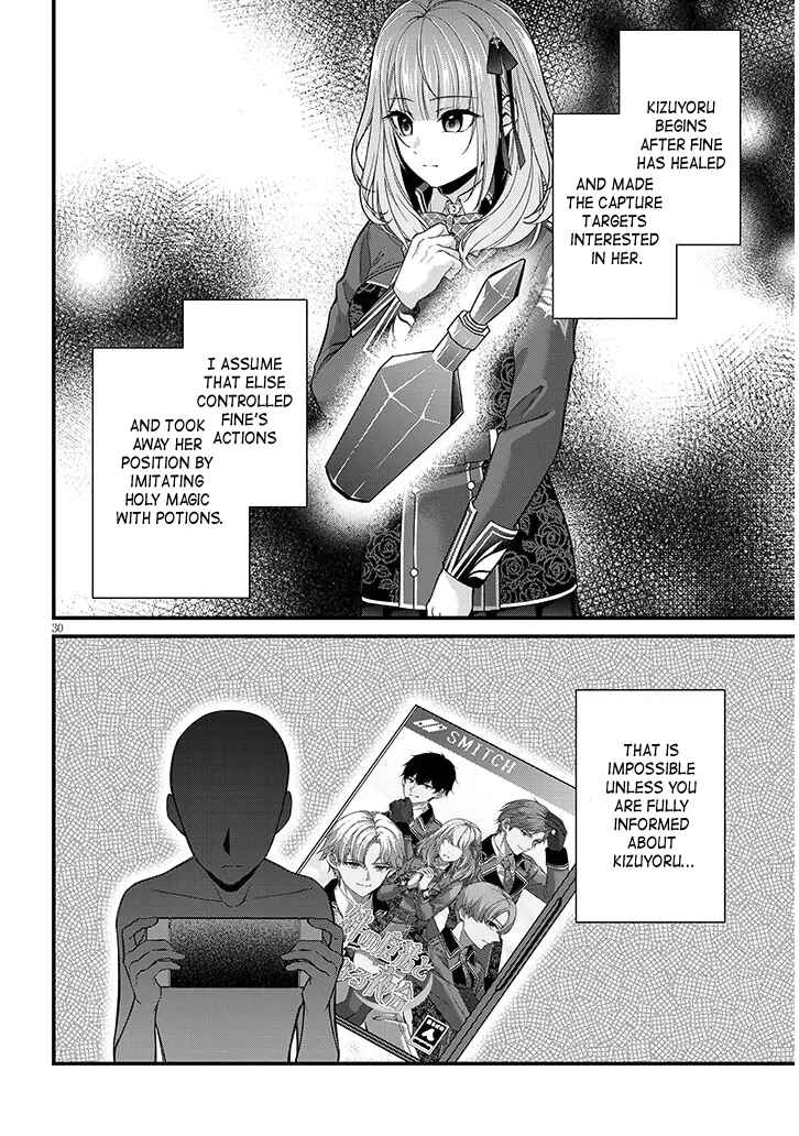 Rojiura de Hirotta Onnanoko ga Bad End-go no Otome Game no Heroine Datta Ken Chapter 2 - Page 30