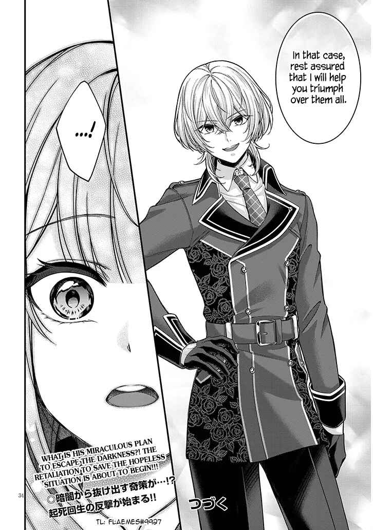 Rojiura de Hirotta Onnanoko ga Bad End-go no Otome Game no Heroine Datta Ken Chapter 2 - Page 34