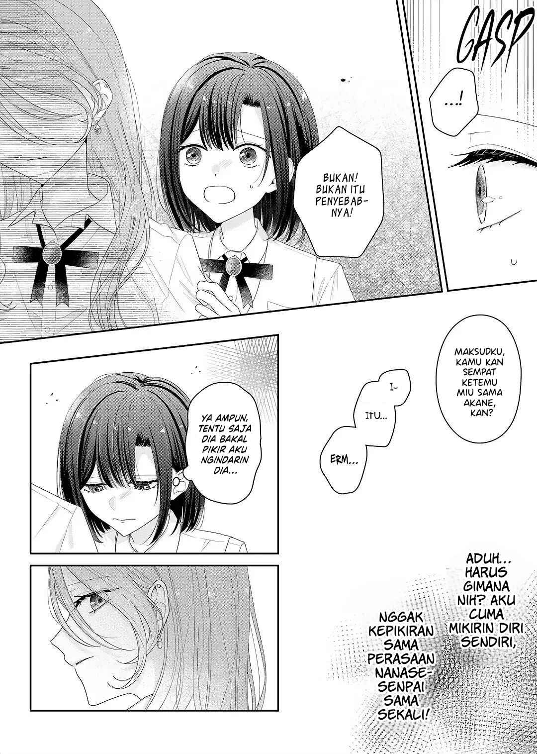 Kimi Meku Yoru ni Kogarete Chapter 26 - Page 9