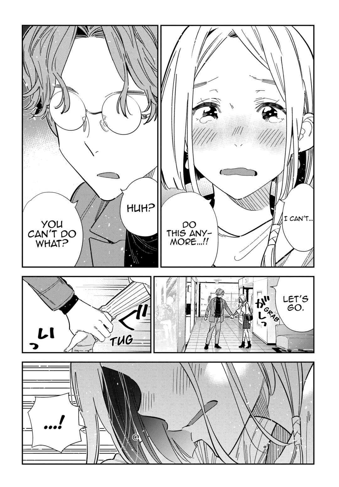 Shiunji-ke no Kodomotachi Chapter 54 - Page 3