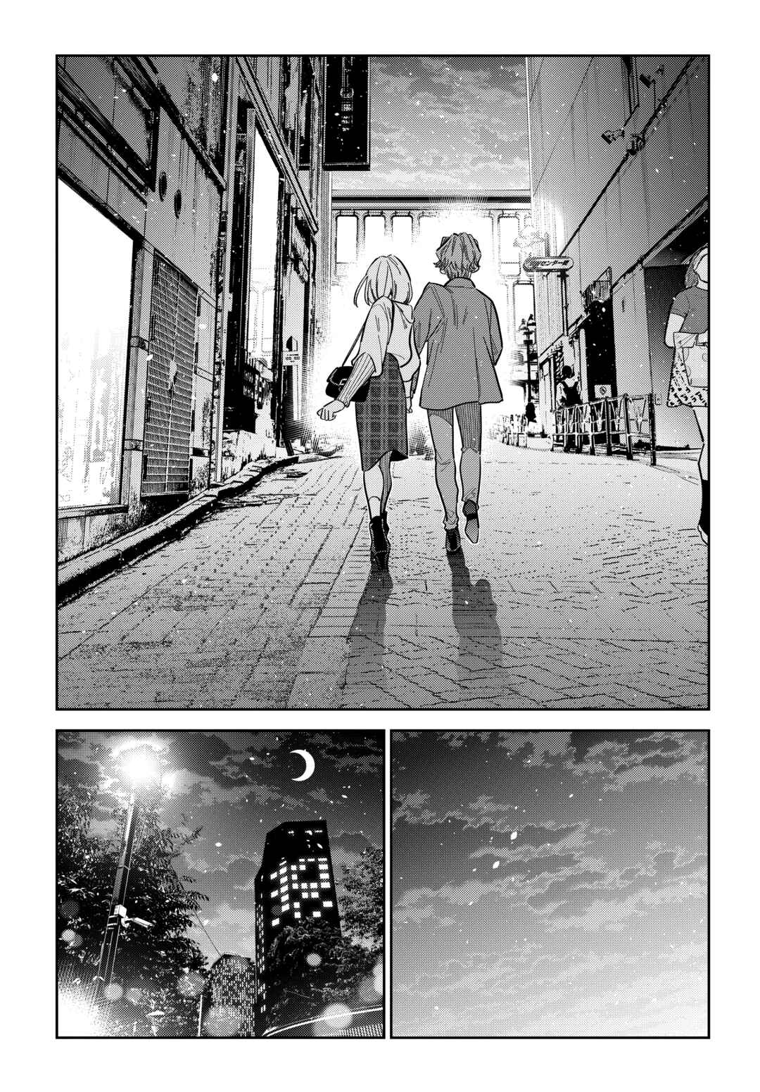 Shiunji-ke no Kodomotachi Chapter 54 - Page 4