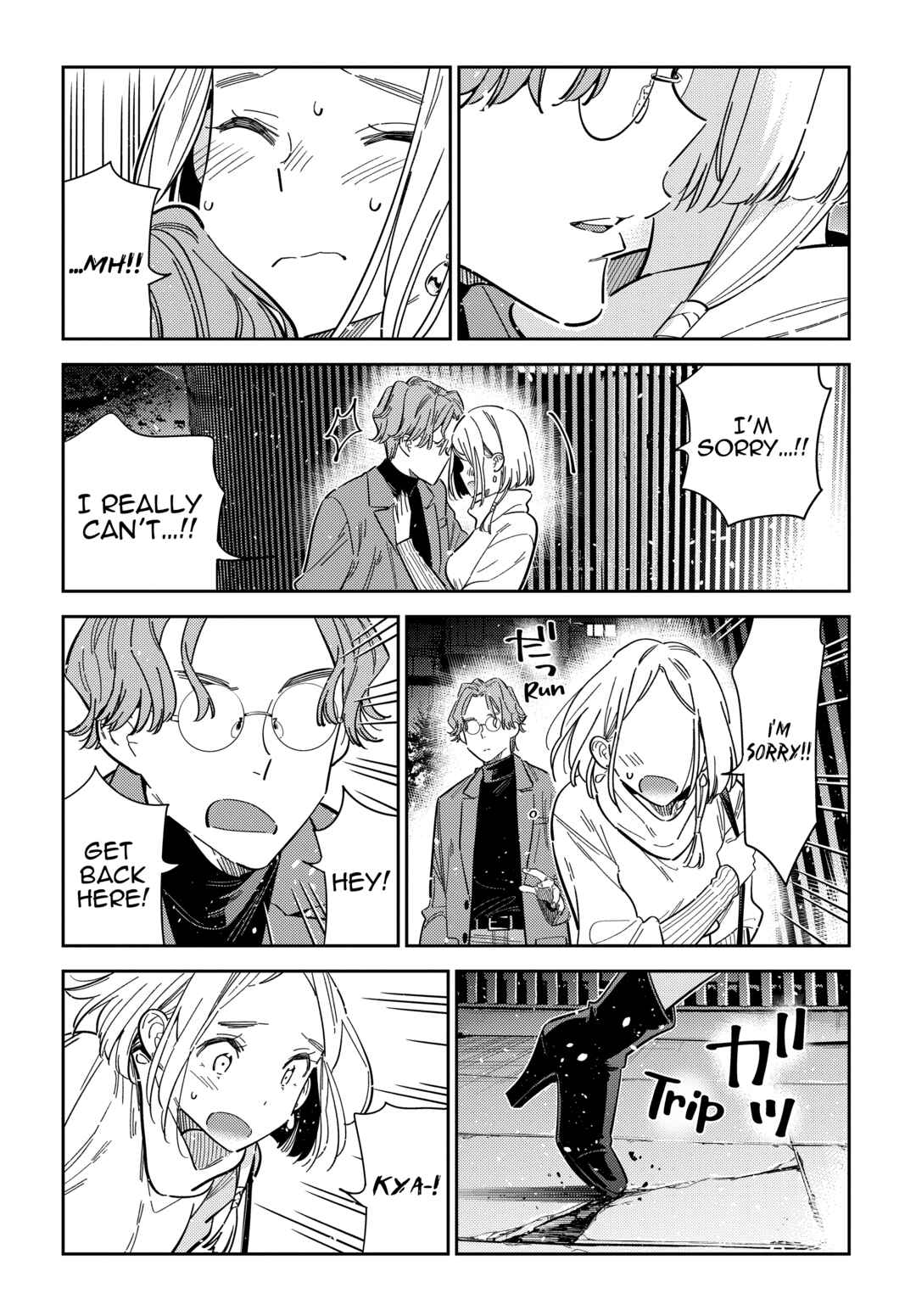 Shiunji-ke no Kodomotachi Chapter 54 - Page 7
