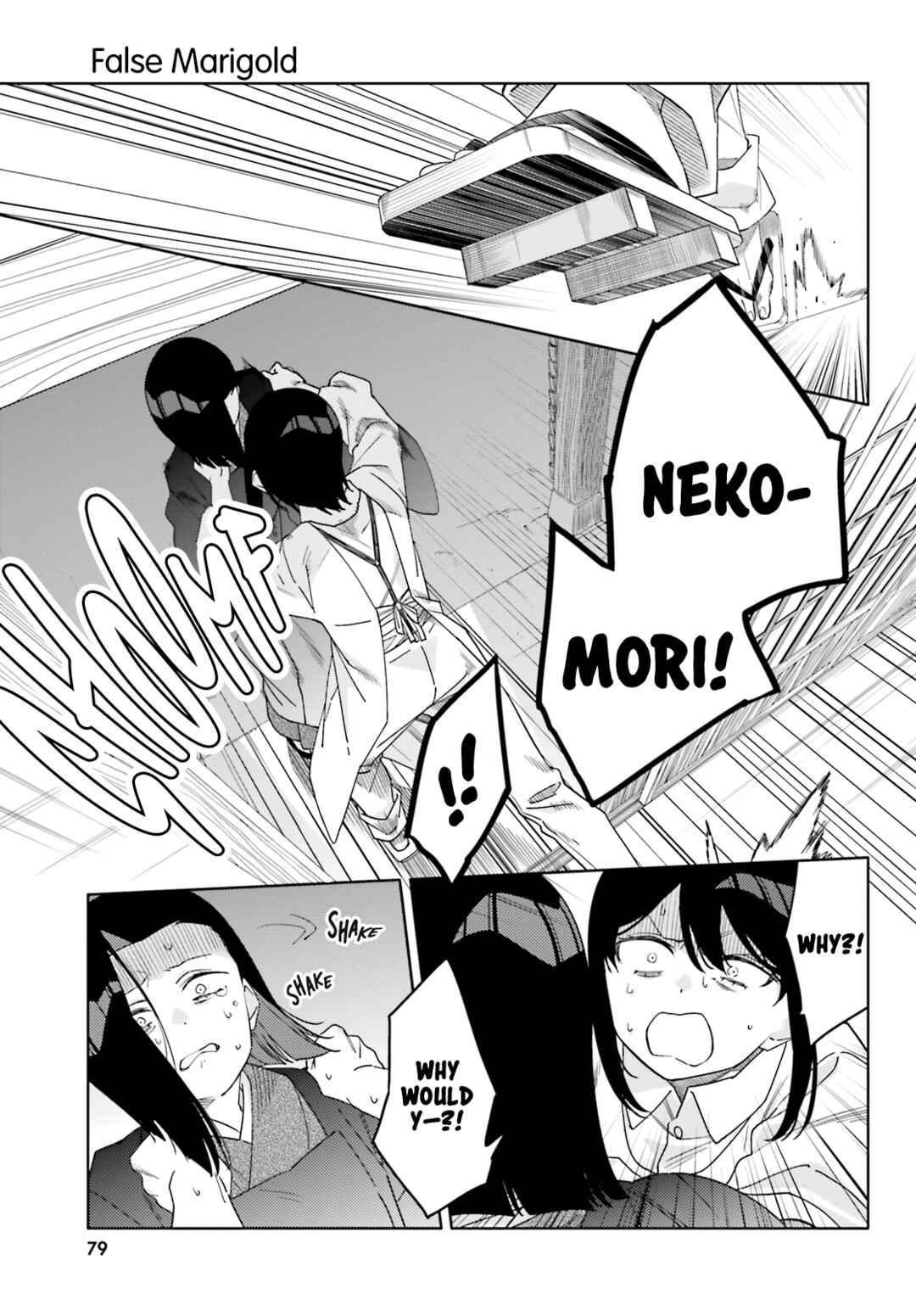 Itsuwari no Marigold Chapter 12 - Page 15