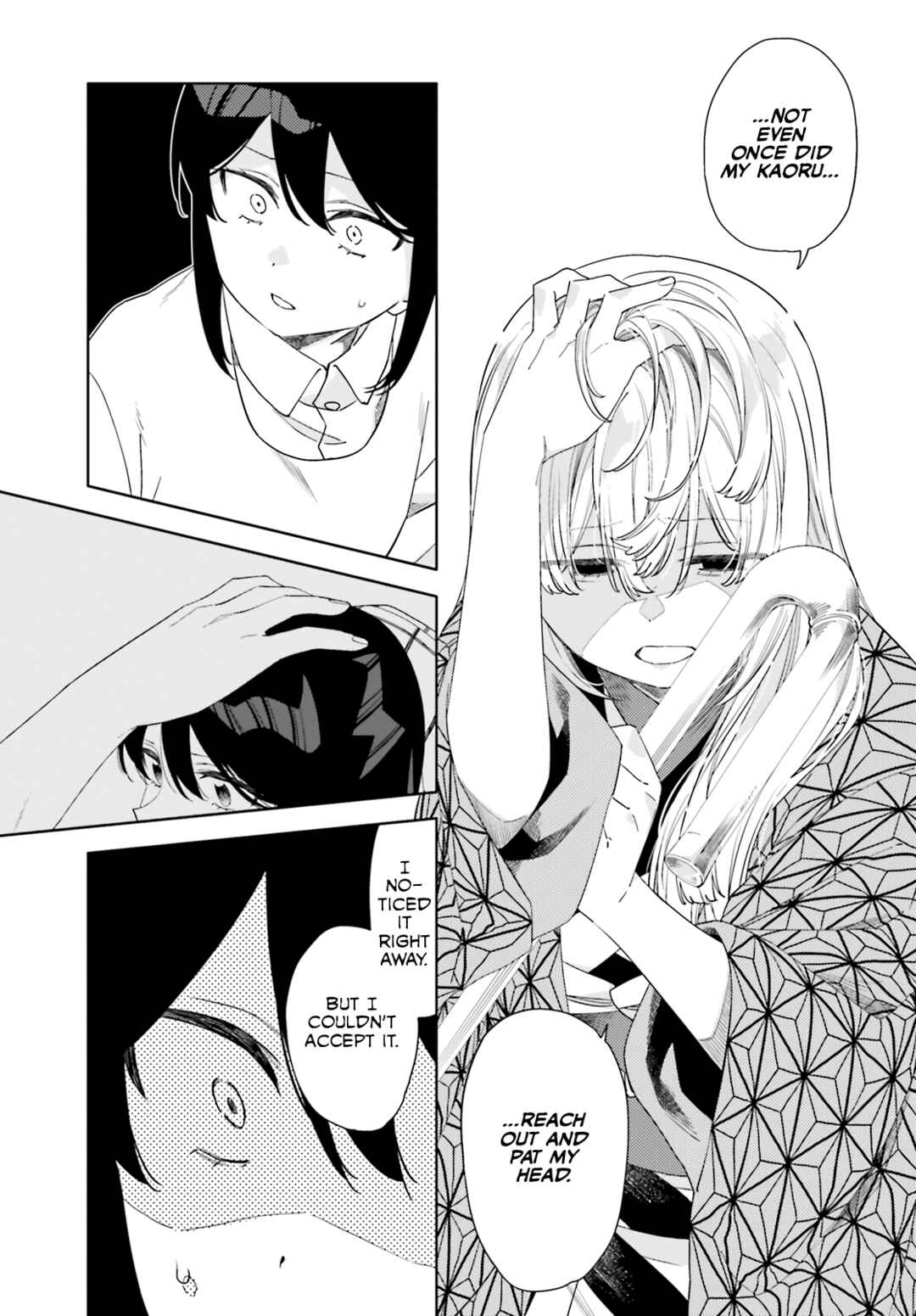 Itsuwari no Marigold Chapter 12 - Page 19