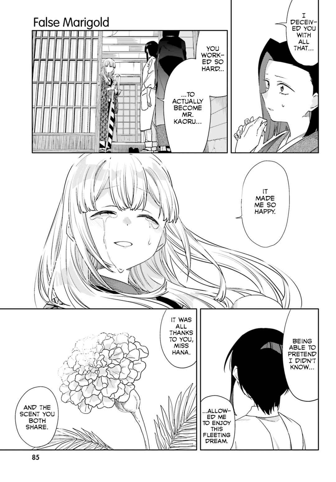 Itsuwari no Marigold Chapter 12 - Page 21