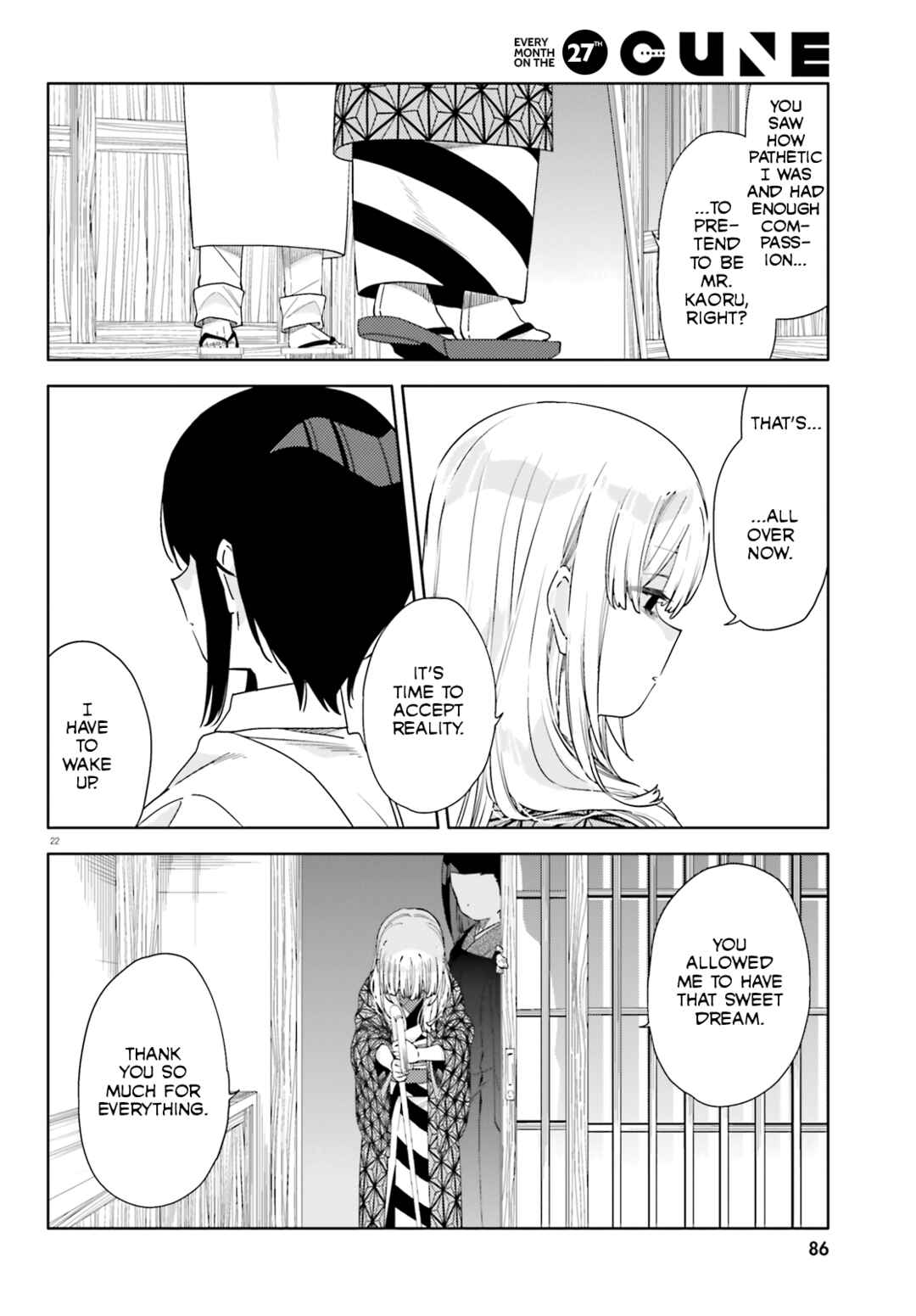 Itsuwari no Marigold Chapter 12 - Page 22