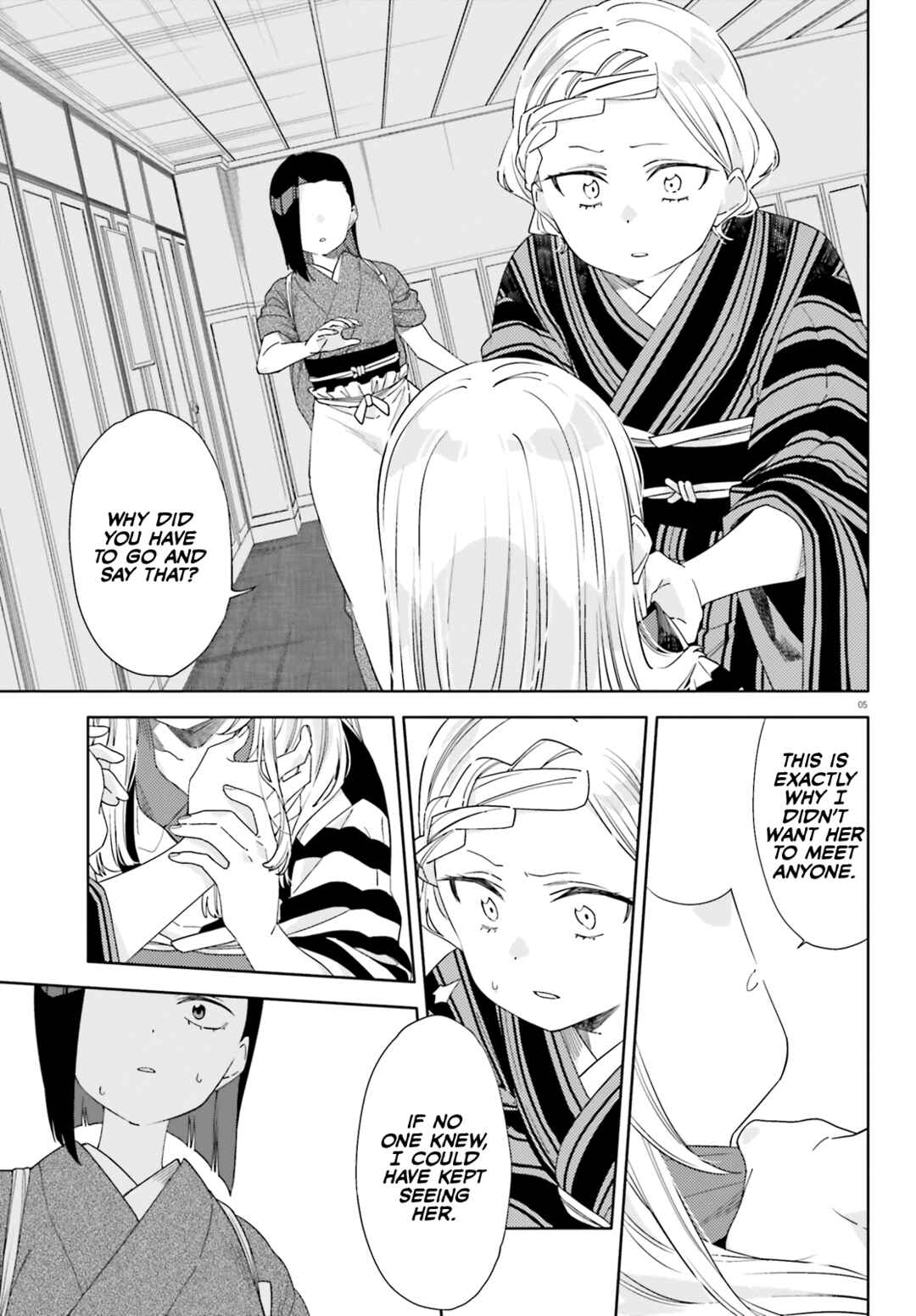Itsuwari no Marigold Chapter 12 - Page 5