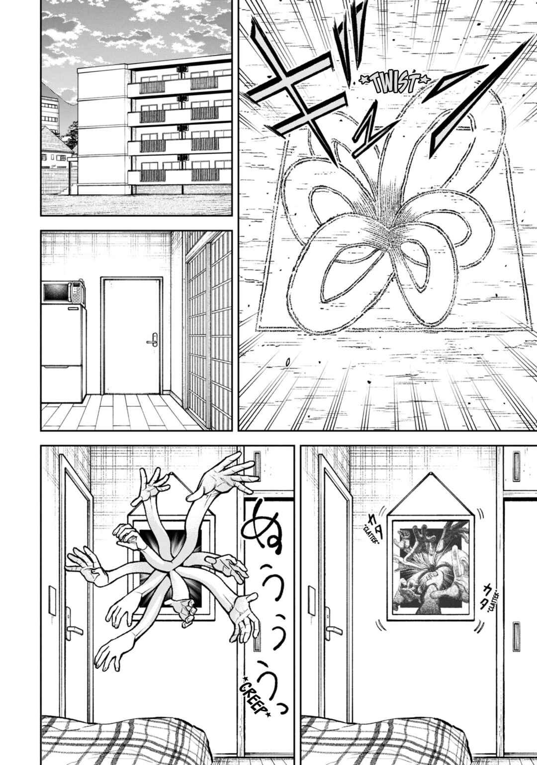 Wakeari Shinrei Mansion Chapter 47 - Page 10